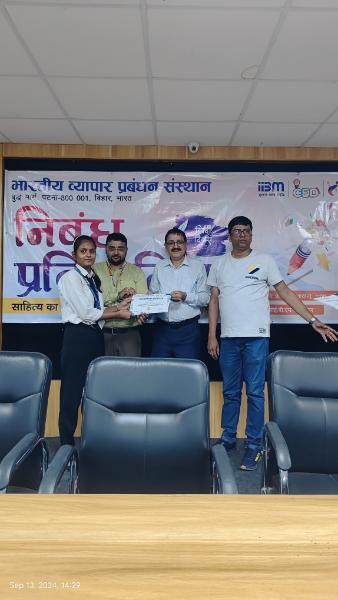 आईआईबीएम में हिंदी दिवस निबंध प्रतियोगिता: हिंदी भाषा का उत्सव